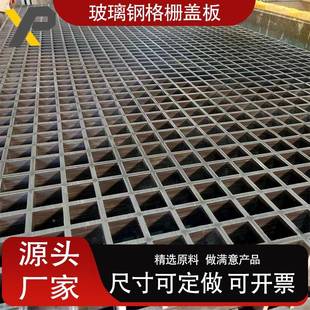 玻璃钢格栅政复盖板CXF林园护树池树篦子市合树穴格栅网格板