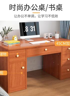 电脑桌式台书桌办桌DNZ00321学写字桌简约生租房卧公室简易学习桌