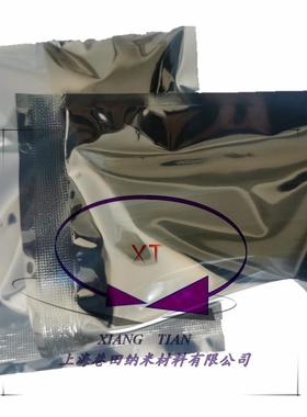 多碳纳现米管CNTs纳米碳管碳纳管米纳米碳管粉碳纳米管尺寸齐壁全