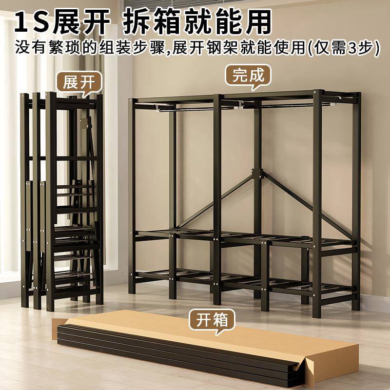 衣柜全钢号见包装架单钢管加粗加固人布小宿舍出租房用家用布艺简