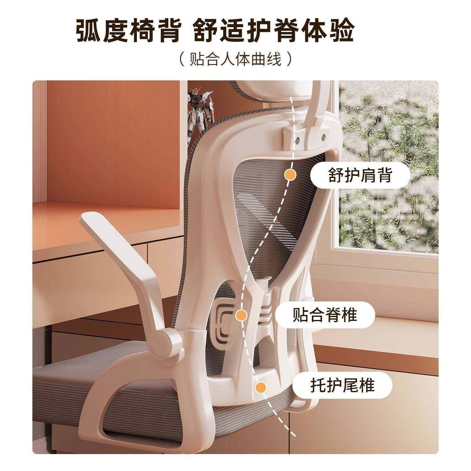 脑电椅竞椅舒适久坐家用竞办公椅职电YXA员宿舍电座椅人体工学学,商业/办公家具,办公电脑椅/职员椅,淘宝优惠券,粉丝福利购,淘宝优惠卷