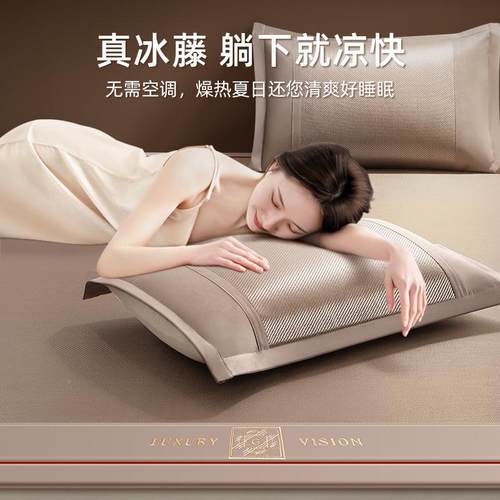 2025新款藤席凉席冰丝席子夏天夏婴儿可用季天然STA纯藤草席床笠