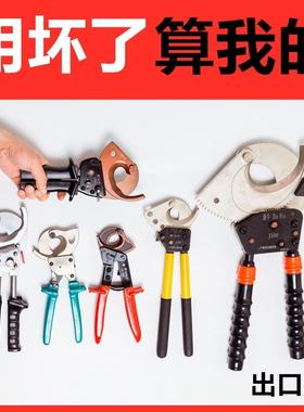 玉浙牛齿环轮电动电缆剪刀液压电缆剪棘式轮电缆剪J405J2J75JZEB9