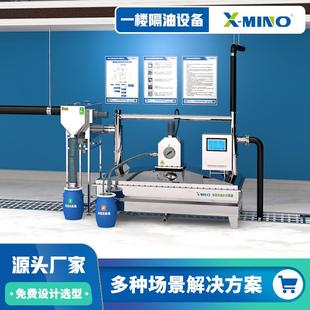 自动油水分离器锈钢隔油隔池不油锈钢全不自动水分离982器油器