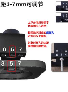 32805mm铰链板打孔位器可调开孔边距家具门合页安装辅助木工工定