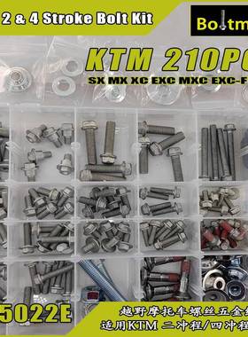 螺丝组套C摩FITSKTM托车0螺丝越野车套螺丝装适用KTM胡斯瓦纳16PS