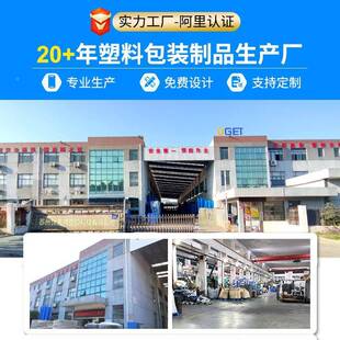 网格川字塑料托托盘21卡0板托盘1物KCU流周转栈板卡板托盘叉车盘