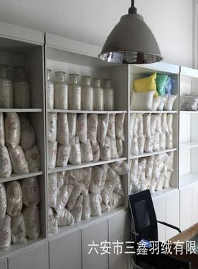 绒家品水洗厂大朵90白羽鹅绒纺织服装被子DJC制填充物羽毛鹅毛