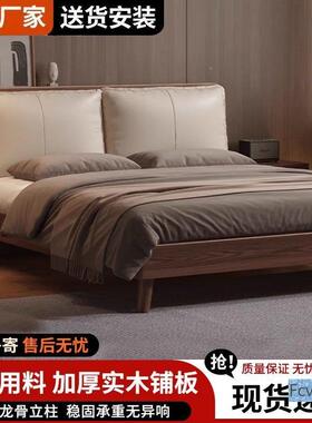 郝帮落地实木床卧米MWO胡桃软包床中式现用代家简约主色床