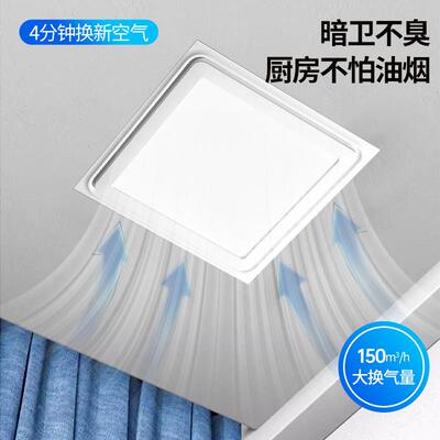 奥迁换气LLI卫生间照换气二合扇一明石膏板吊顶风扇静音厕所排排