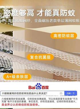 防摔蚊新帐款儿床室童婴儿防掉家用卧蒙RLM古包免安装全罩式纹帐