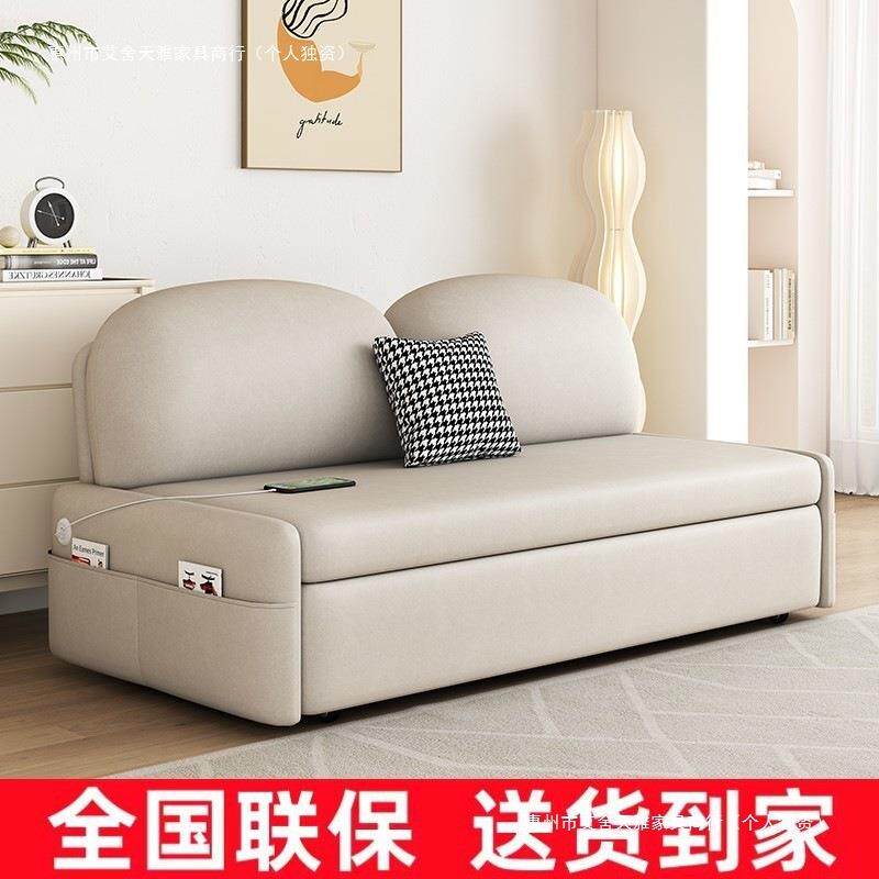 沙发两用一体卧多出功能可折叠式租屋客厅阳台单人ECX双人床小户