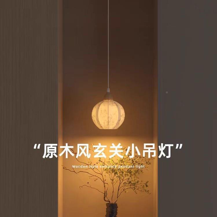 观原木风床头小吊30018灯入玄关艺术装吊线灯饰主卧璞室户高级感