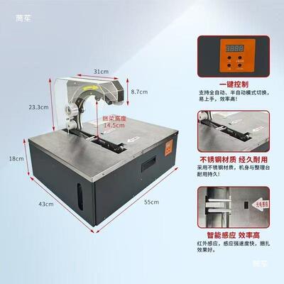 全自动蔬菜缠绕膜捆扎市捆机IAP金菜机绕机器五包装机缠打捆机器
