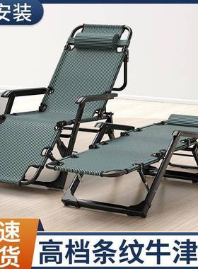 靠背人躺椅床办懒公室沙滩家用午多能椅功QLK子躺椅折叠午休椅子