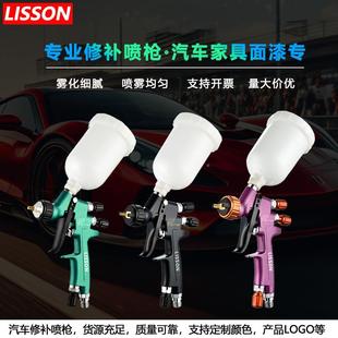 家包990邮迷你8小面8厂修补汽车零部件喷涂油漆喷高雾化枪气动喷