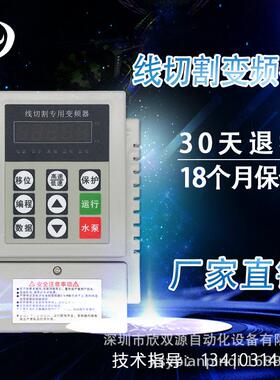 厂直销AX2-A5220V0.7K家W切割变频器品质保线证