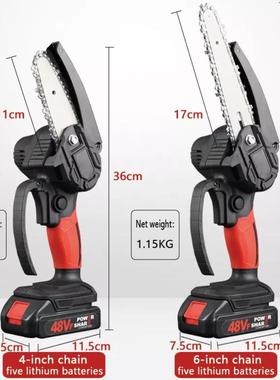 迷寸你4寸6电便链锯携电充电式电锯62944伐木锯家用小型手持锂电