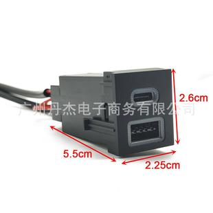 适双用于V388丰田RA4荣放威兰达车载电器PD 车载充电 QC3.0口改装