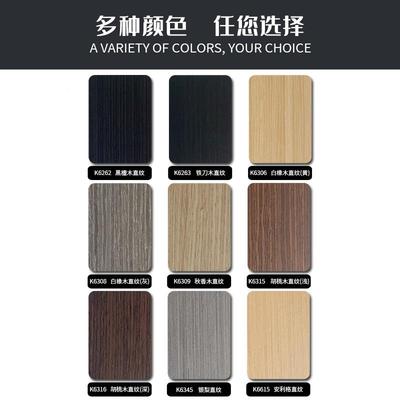 家木饰面厂板板854家居实木皮贴面木板KD免漆科技面板