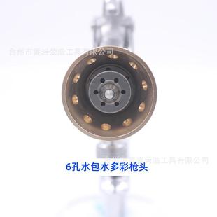 6水孔水多W-77/R-7彩喷枪包-W77仿大理石涂料喷漆枪/乳胶漆喷枪油