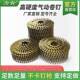 力肯螺架纹卷钉标厂家直销木包装 箱托国盘木钉卷钉50枪木工专用卷