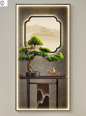 新中式玄关迎客松带XFN灯装廊画入户灯正对门墙画挂画走过饰道带