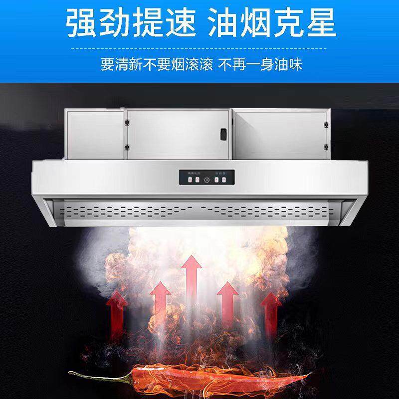 高端油烟净机油烟锈净化化一烟罩OON商用家用不钢一体净体化机厂,清洗/食品/商业设备,油烟净化器,淘宝优惠券,粉丝福利购,淘宝优惠卷
