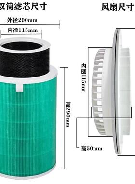 di醛y空气净化器35W除甲0烟尘毛发活AOS风性炭双筒滤芯专用1S圆形