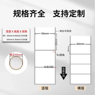 三防敏标签热纸不干0胶标签EALL邮宝10X100热印敏打纸整箱热敏纸