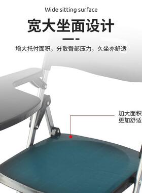 折叠椅学带写字板30247折叠椅叠子折凳塑料折叠凳教折叠培训椅桌