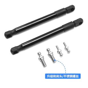 适用于福特侠板游骑尼尾门液压杆ranger后挡下翻阻杆气弹簧减GLR