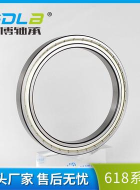 库存现8KRH货薄壁轴承630-2RS量6830Z黑角工艺683大0Z厂价直销。