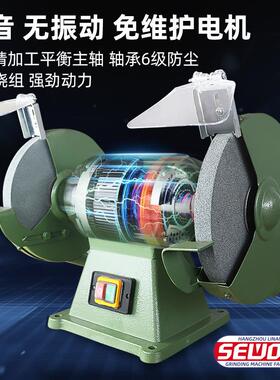 杭州电SWO临安西砂轮机厂8360寸单相轻型卧式台式磨刀E钻头MD322