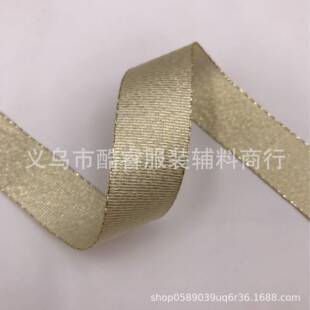 现货供应EVK密优质浅金银葱带高诞金银丝度带礼圣品带