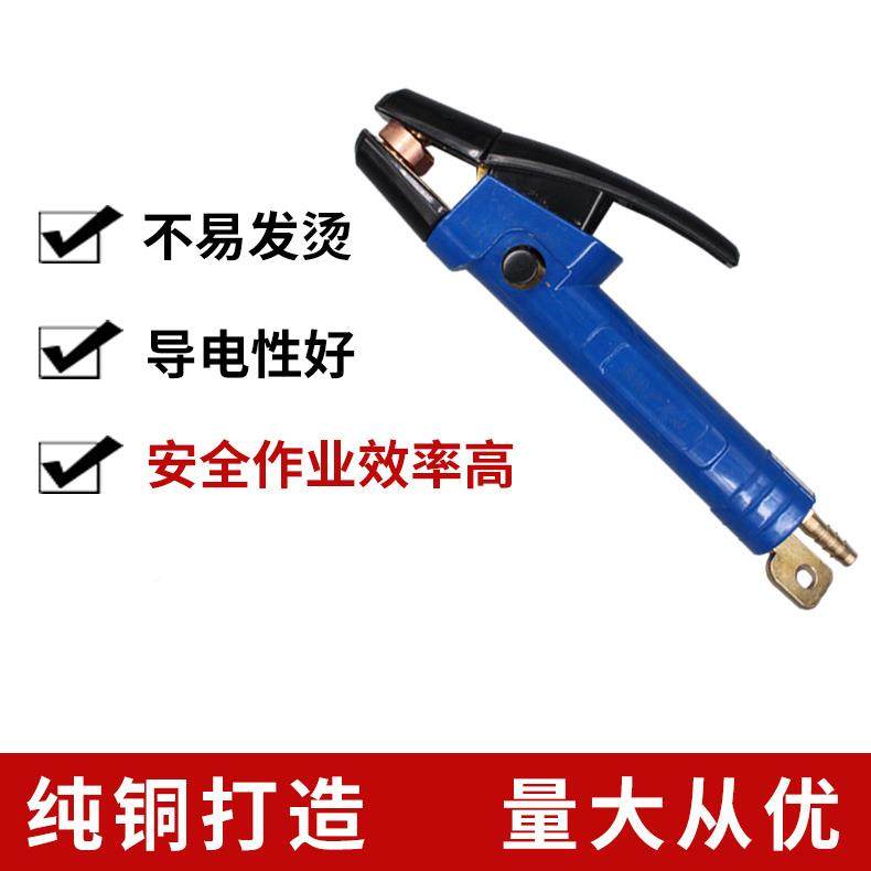 加重碳弧刨钳碳JG-3气刨枪头800A00XSV0碳棒焊接炭弧1钳气弧气刨,电子元器件市场,其它元器件,淘宝优惠券,粉丝福利购,淘宝优惠卷