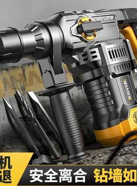 电25653锤电镐电钻多率功能大功冲击两工用业混凝土家钻用电动工