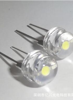 F8帽白光灯珠光0.2W白光大支架草帽0.5WW大功草率低衰0.CJH75白光