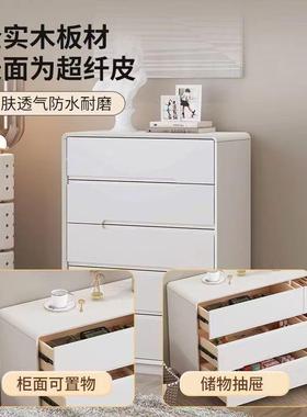 全实木斗柜皮质极简奶油八风尾收纳柜60608现简代约客厅五六床斗