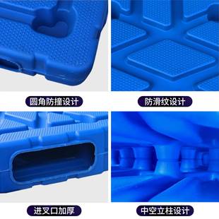 一托吹塑VIE面塑料托仓库叉车盘物流鑫防潮垫板塑胶卡双板厂家