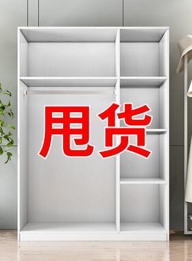 衣柜出租房用家卧室33270三耐门组装衣柜柜用单人衣橱实木质收纳