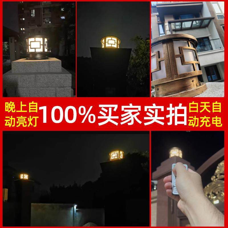 太阳能柱头灯户圆外防水花别园围灯家用墅阳台墙庭院大门形柱9710,家装灯饰光源,景观庭院灯饰,淘宝优惠券,粉丝福利购,淘宝优惠卷