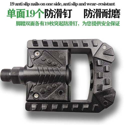 工厂自销动公车折KP叠通用脚电踏承路车轴滚珠防滑骑行配件