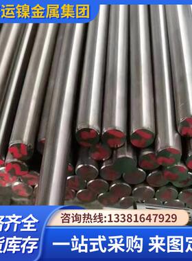 现货长期供应TC11/T，C17切棒钛板钛管等钛可按IAK图纸割.