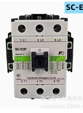 供应SCE03PSC-E031N51--CAC220V原厂常熟XNI产地交流接触器