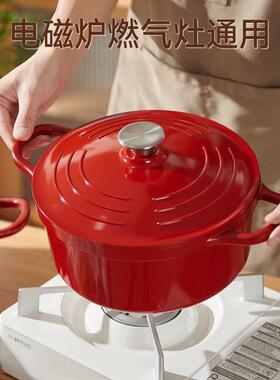 其家用珐琅锅炖锅圆家形汤锅用汤锅红色RIJ他煲锅具