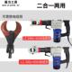 插电式 910压钳铜铝多功能接压缆剪电刀端子携液压 电动压线钳便式