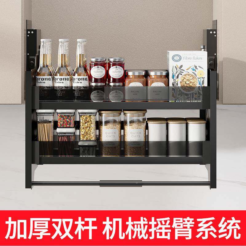 厨房吊物升降拉篮橱上柜下缓冲开门式柜调料788调味篮下拉式伸缩