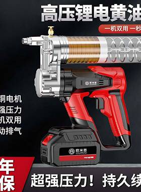电动黄油枪电黄式24548v锂电新款高压全自动便携包式挖掘机打油充
