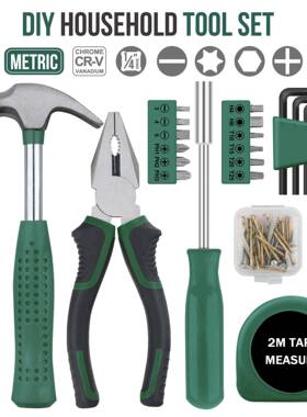 59件装套家用工套内六角扳手螺丝具刀钳子家庭维修33651组工合具